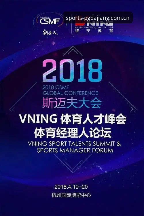大江体育官网怎么下载 大江体育官网vs第三方体育平台:APP下载与使用体验全面对比分析