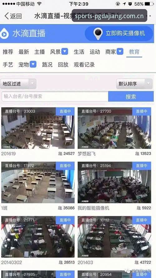 大江体育平台 大江体育平台最新动态:技术评测揭示APP下载安装全流程与直播体验升级