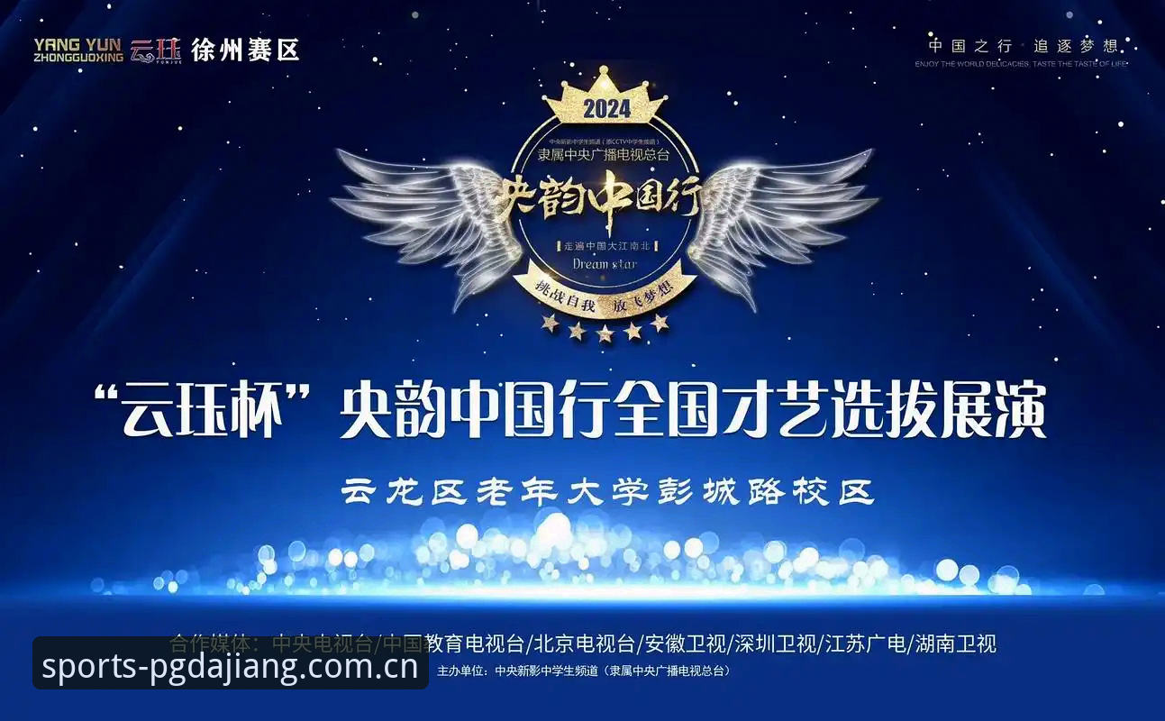 大江体育好用吗？全面评测其直播平台与APP使用体验