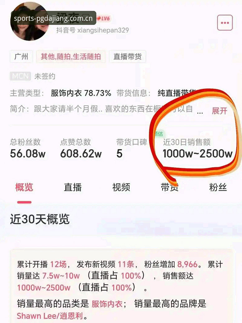 大江体育好用吗？全面评测其直播平台与APP使用体验